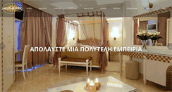 Desktop Screenshot of alexanderhotel.gr